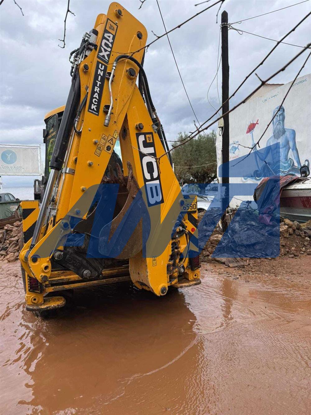 Κακοκαιρία - Κιτριές