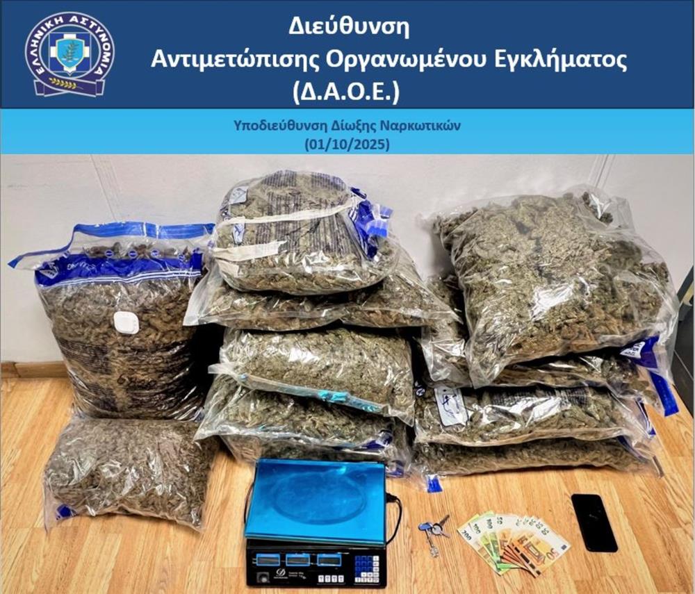 κάνναβη - διακίνηση