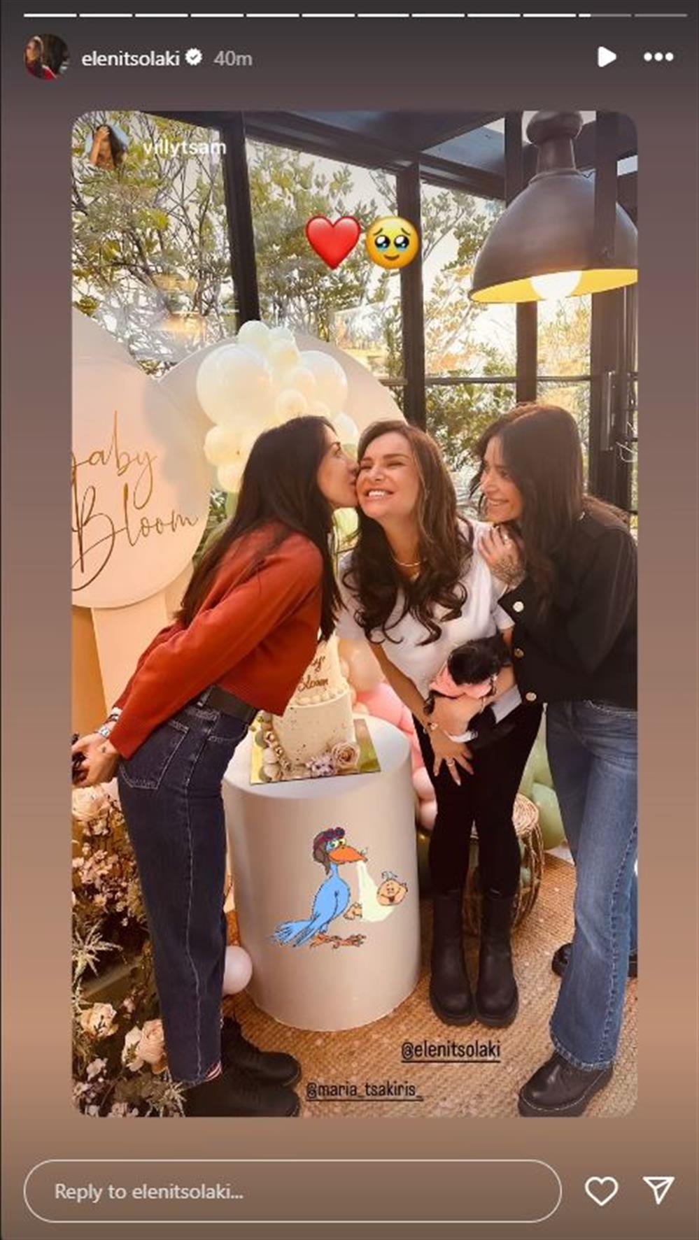 τσολάκη τσολάκη