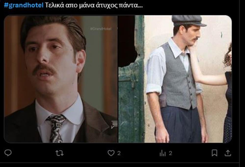 γκραντ γκραντ