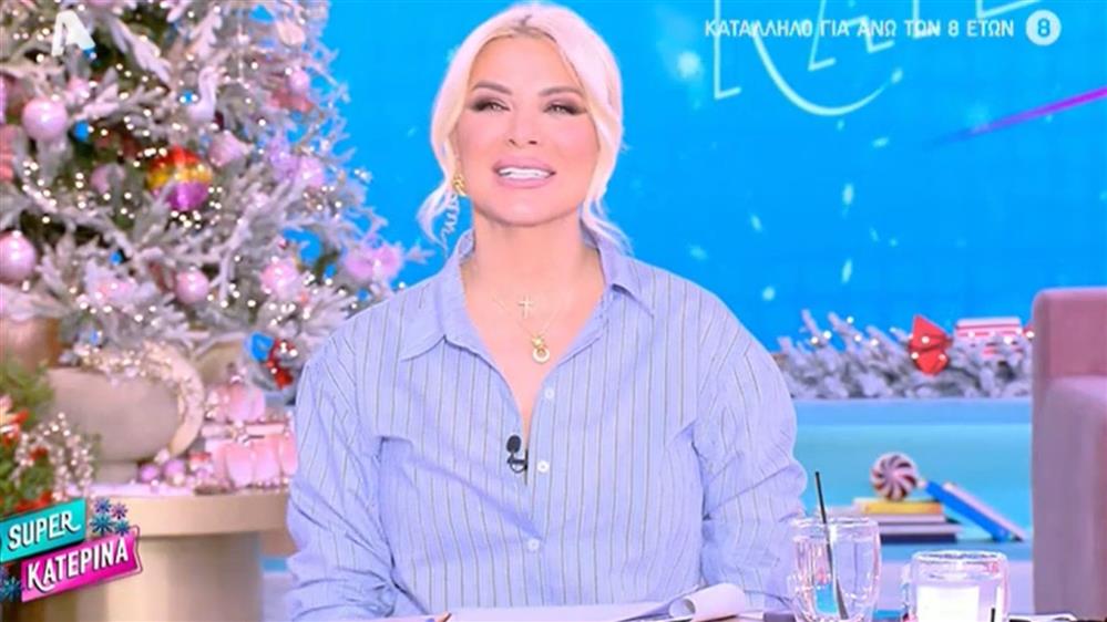 Κατερίνα Καινούργιου: Αποκάλυψε on air το πρόσωπο που θα βαφτίσει την κόρη της