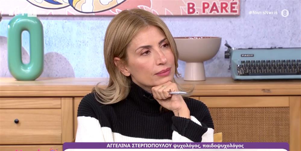 Μαρία Ηλιάκη