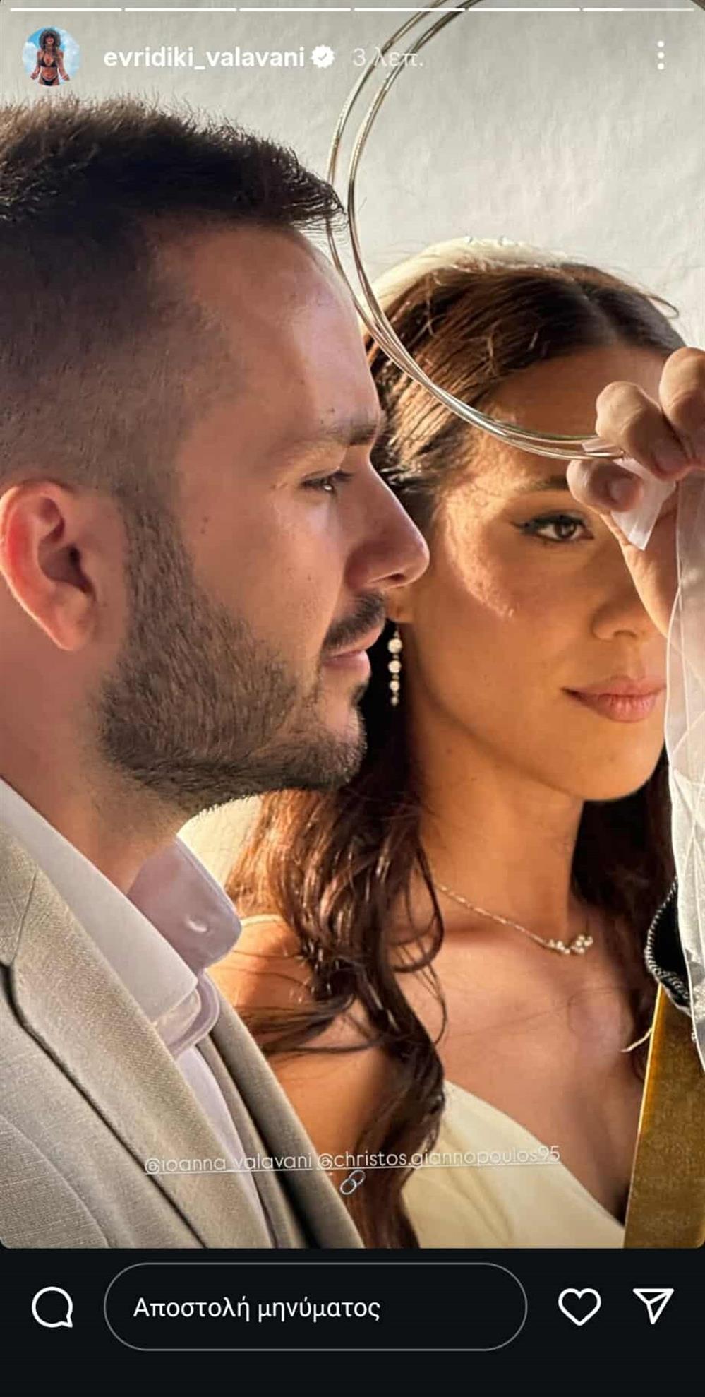 Γαμος Γαμος