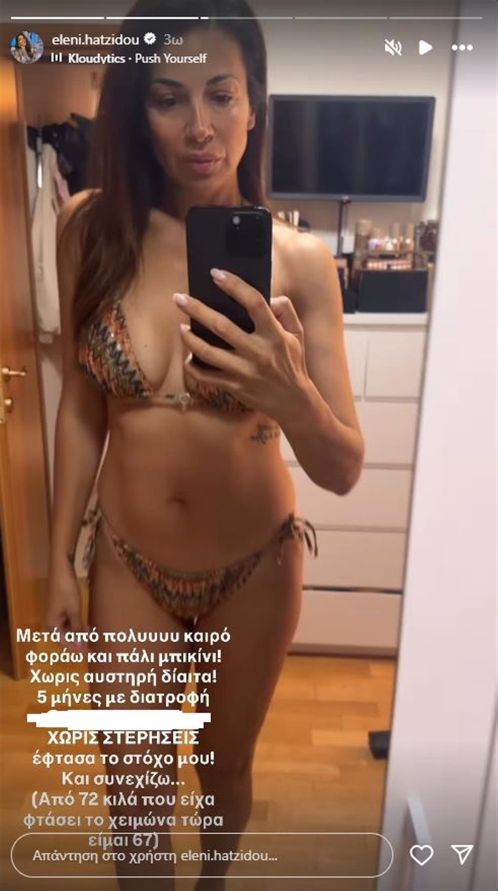 Ελένη Χατζίδου Ελένη Χατζίδου