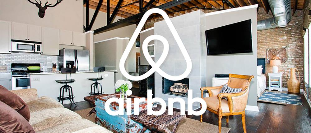 AirBnB: Στο μικροσκόπιο της ΑΑΔΕ τα εισοδήματα - Μπαράζ διασταυρώσεων