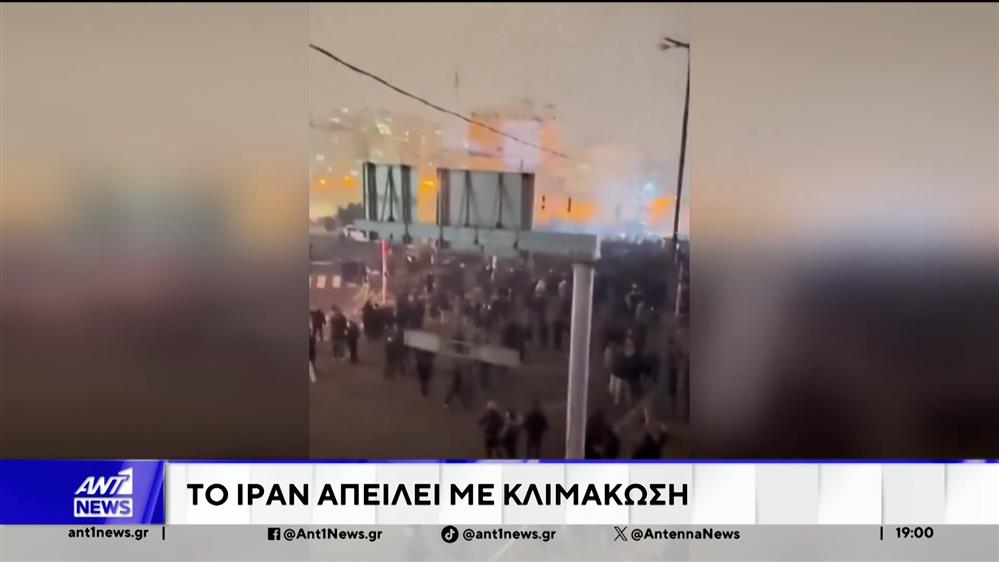 Ιράν: Τύμπανα πολέμου ηχούν στη Μέση Ανατολή