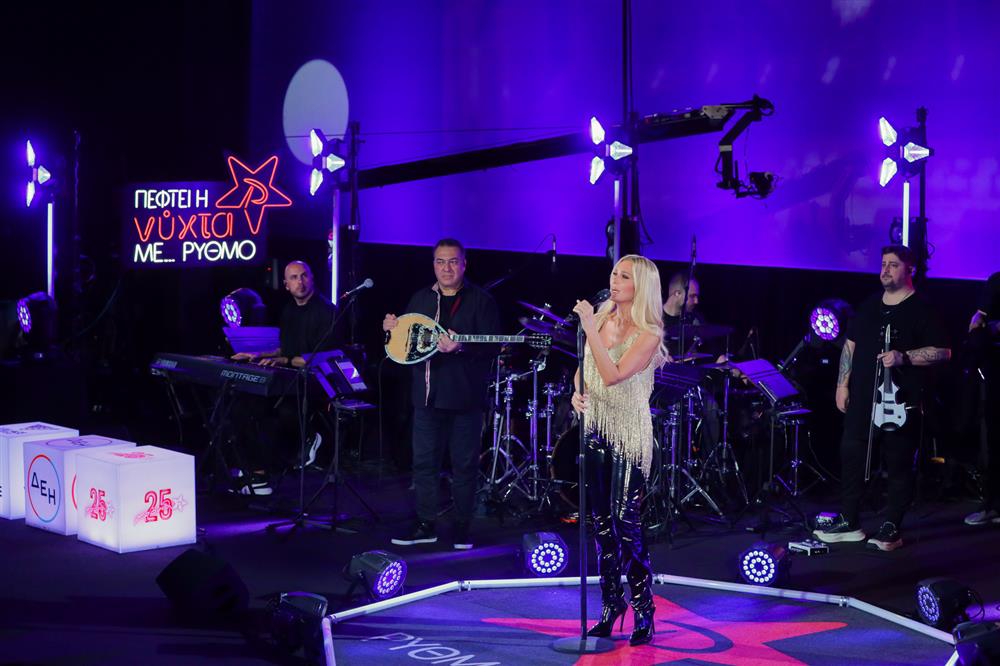 Ρυθμός - Νύχτα