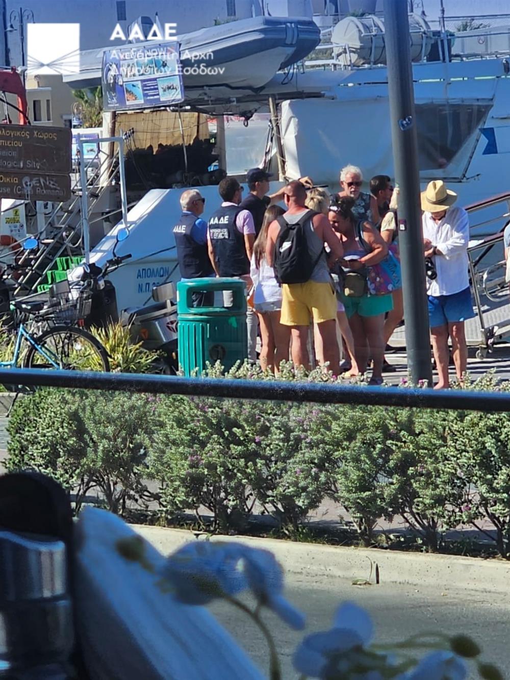 Κως - ΑΑΔΕ Κως - ΑΑΔΕ