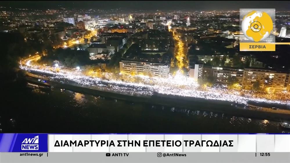 Νέα από τον κόσμο