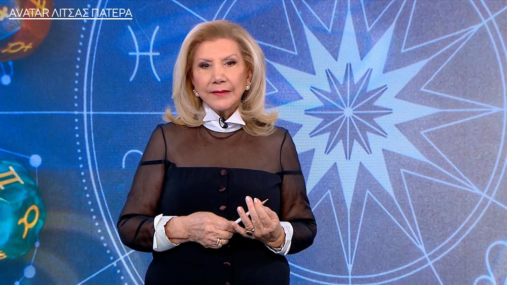 Η Λίτσα Πατέρα και το avatar της μας καλωσορίζουν σε μία νέα digital αστρολογική εμπειρία |Πέμπτη 11/12/2025