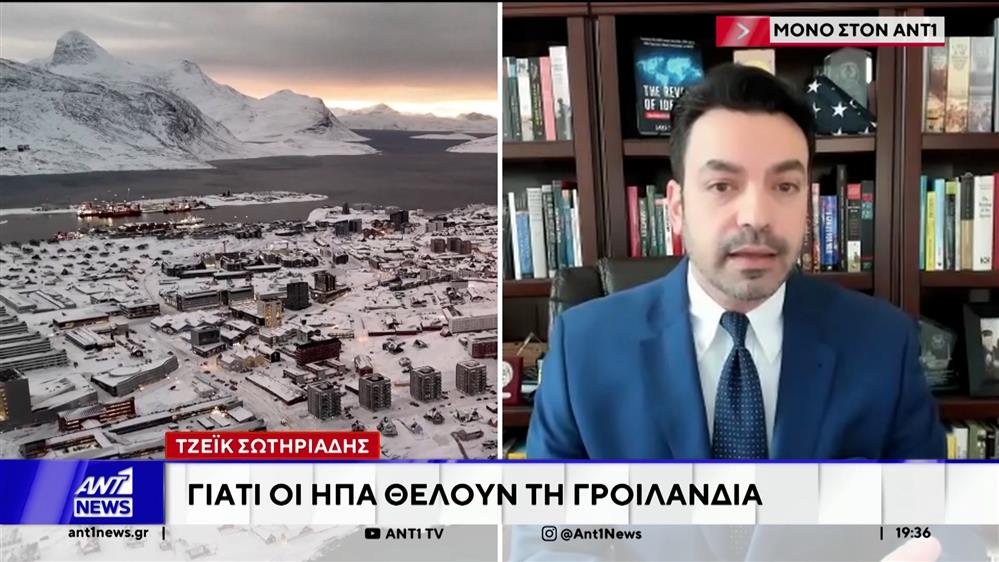 Η Γροιλανδία, υπάγεται διοικητικά στην Δανία, για περισσότερα από 300 χρόνια