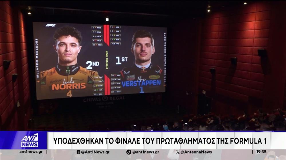 Το ANT1+ και το Chivas Regal μετέφεραν την αδρεναλίνη της Formula 1 στη μεγάλη οθόνη