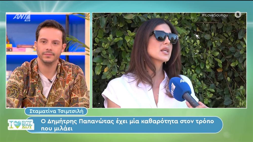 Η Σταματίνα Τσιμτσιλή στο I Love Σου Κου – 20/04/2024