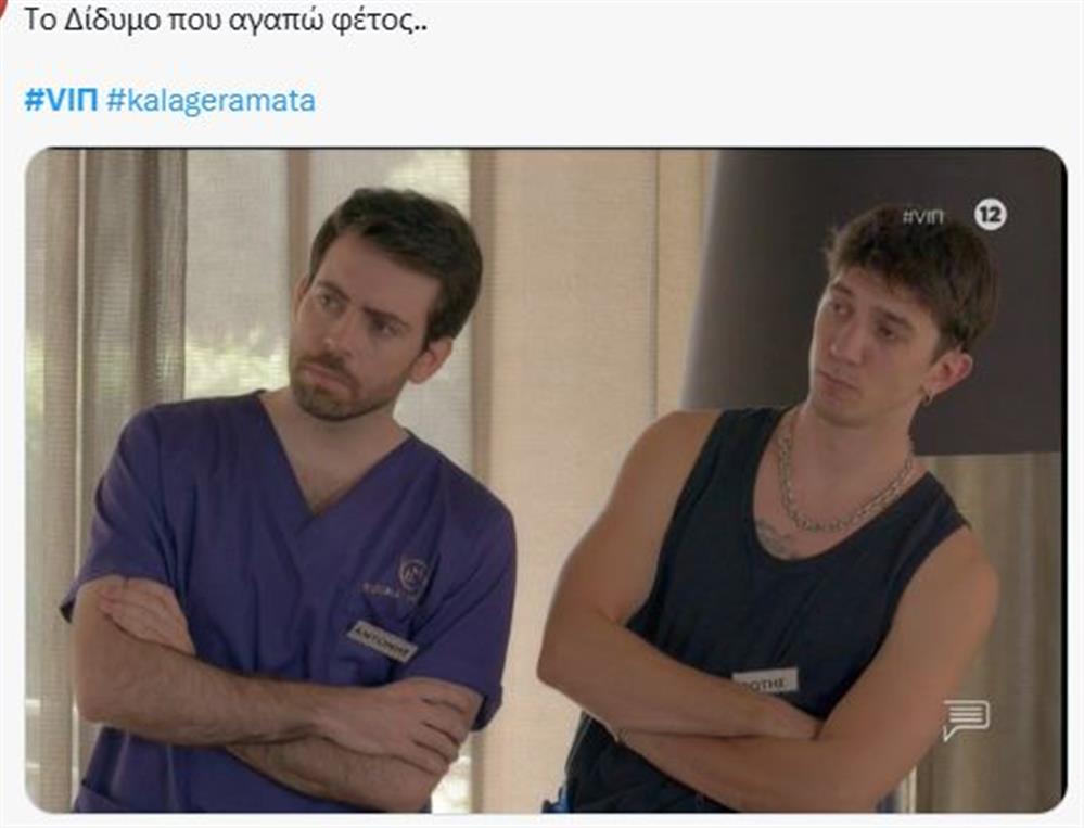 Καλά Γεράματα Καλά Γεράματα