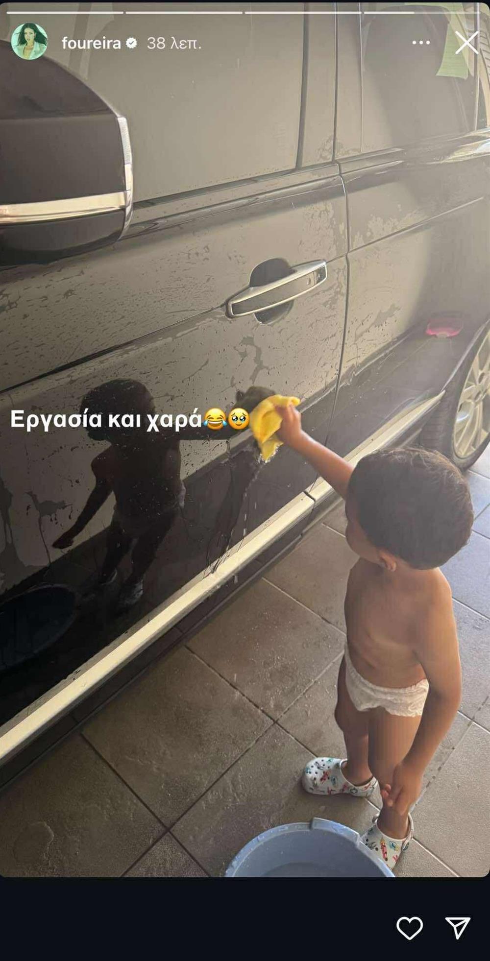 Ελένη Φουρέιρα