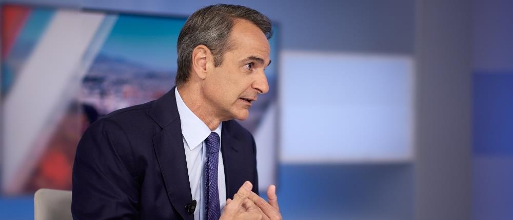 Μητσοτάκης: Τα θαλάσσια πάρκα δεν έχουν σχέση με την Τουρκία