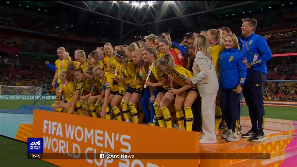 Μουντιάλ Γυναικών – Σουηδία: Χάλκινο μετάλλιο για τέταρτη φορά σε Παγκόσμιο Κύπελλο