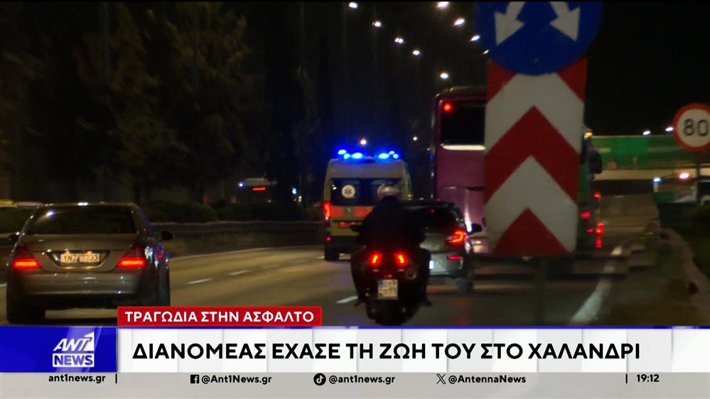 Δυο νεκροί σε τροχαία