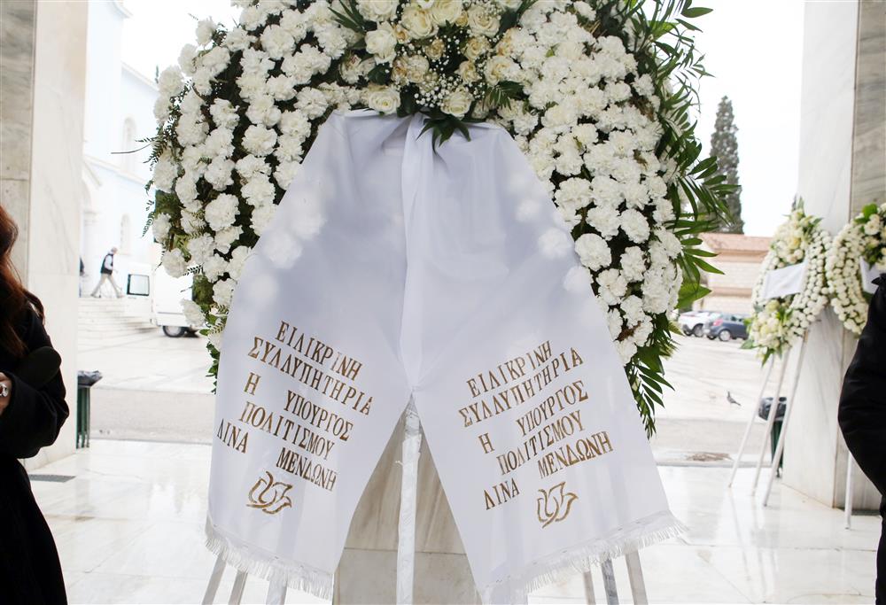 Κηδεία Ιάσονα Τριανταφυλλίδη