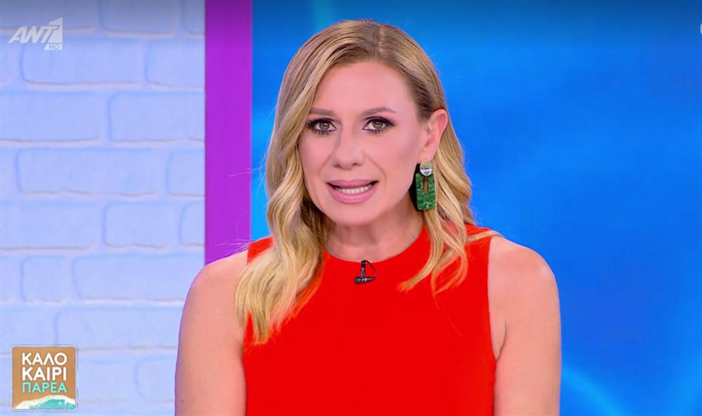 Κατερίνα Καραβάτου