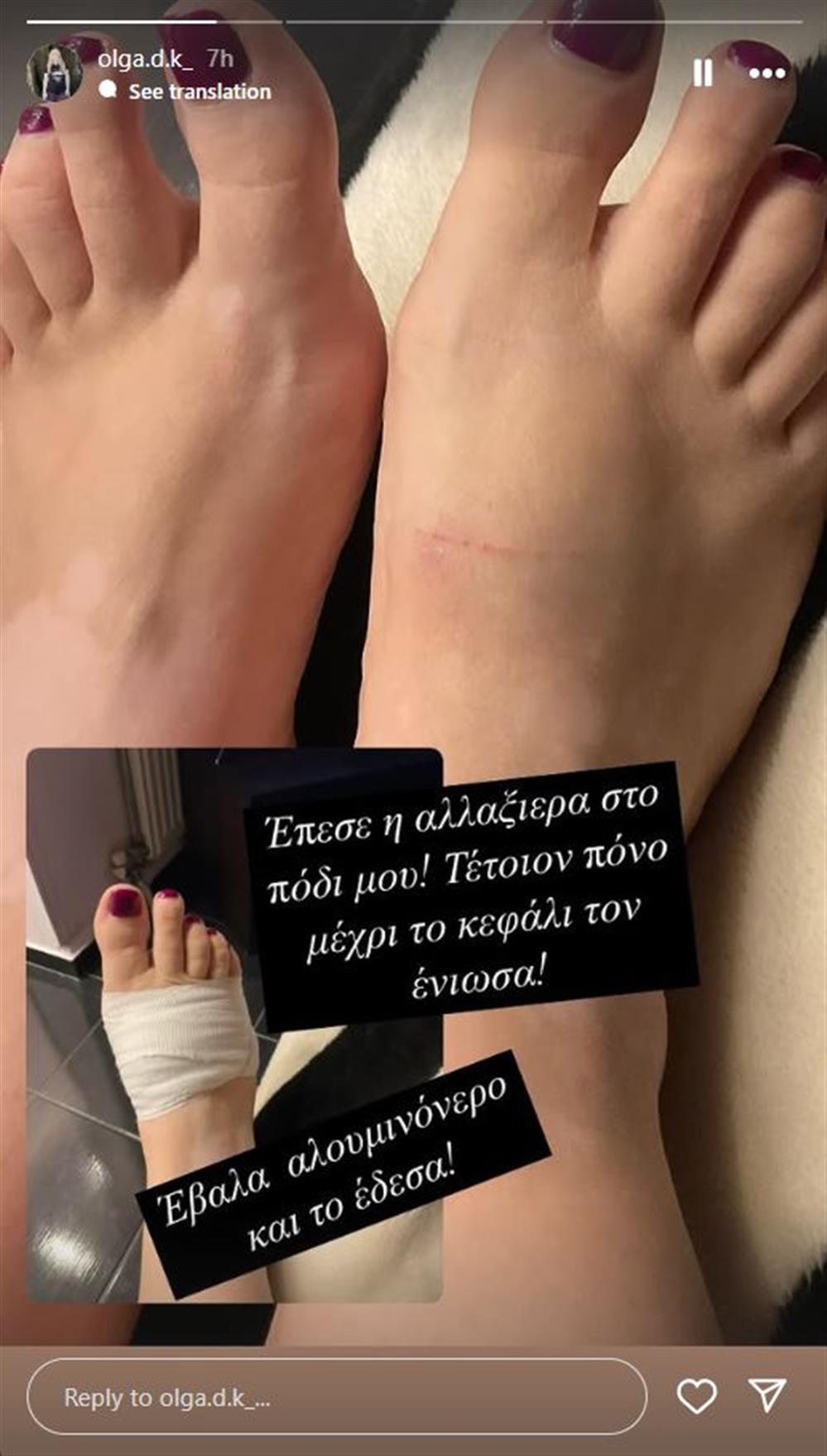 Κιουρτσακη Κιουρτσακη