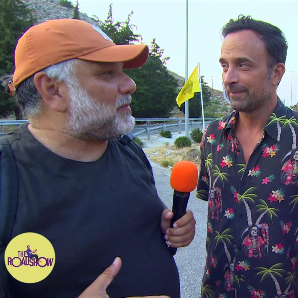 Αρναούτογλου