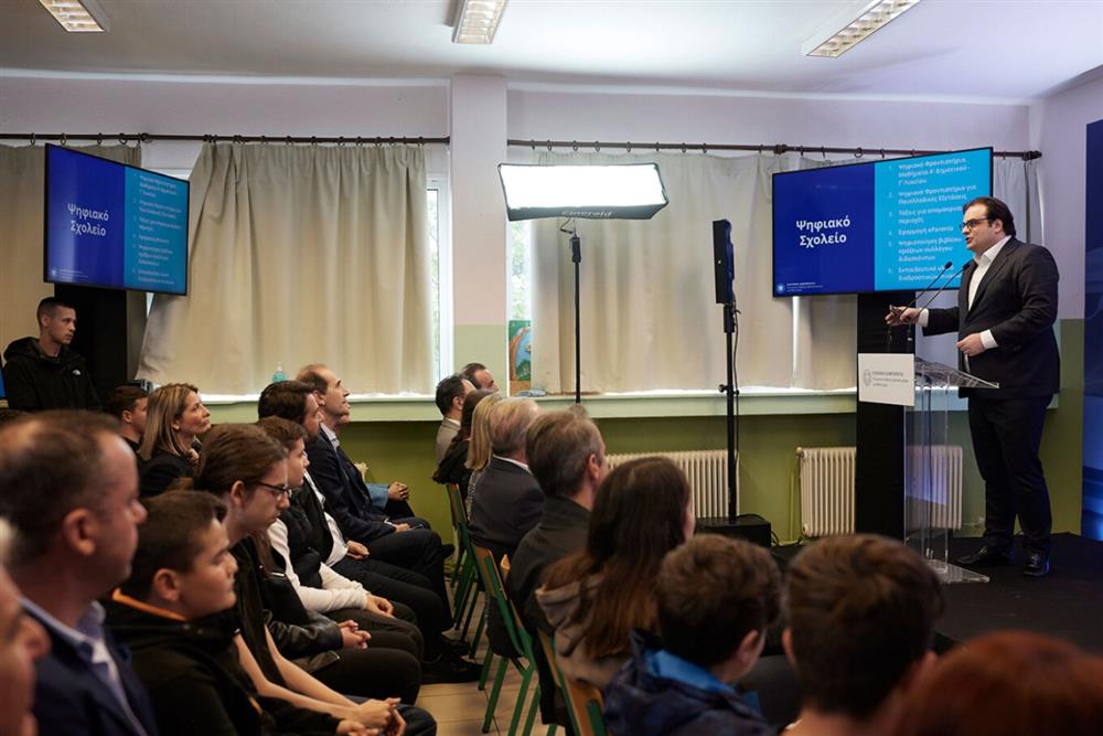 Μητσοτάκης - Ψηφιακό Σχολείο Μητσοτάκης - Ψηφιακό Σχολείο