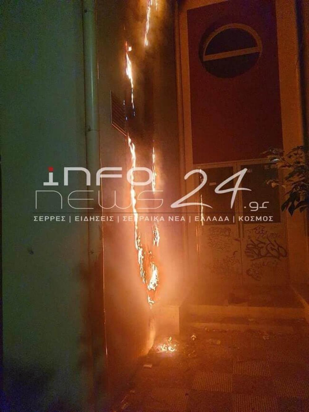 Σέρρες - Φωτιά - Σχολείο Σέρρες - Φωτιά - Σχολείο