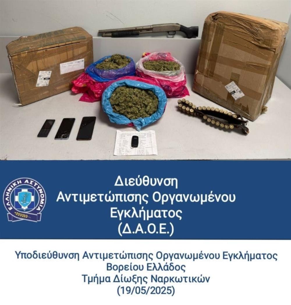 ΝΑΡΚΩΤΙΚΑ - ΔΕΜΑΤΑ ΝΑΡΚΩΤΙΚΑ - ΔΕΜΑΤΑ