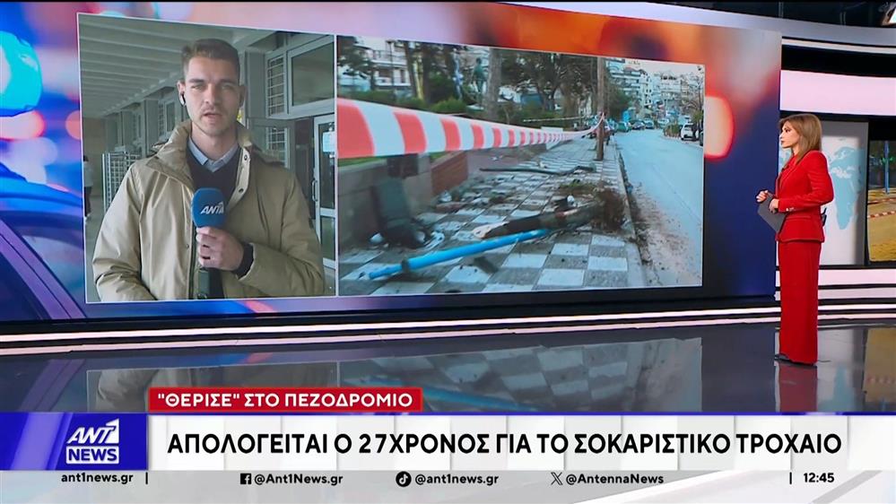 Στον ανακριτή ο 27χρονος για την φονική παράσυρση νεαρού στην Πολίχνη