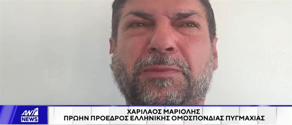 "Νοκ-άουτ" η ελληνική ομοσπονδία πυγμαχίας - Στον ΑΝΤ1 μιλά ο πρώην πρόεδρος της ομοσπονδίας