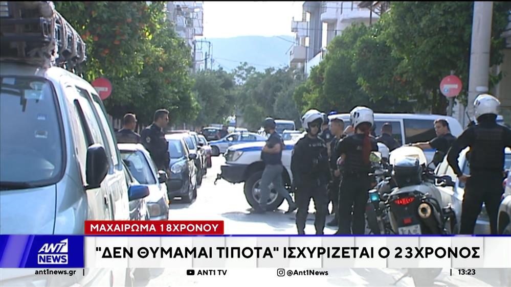 Μαχαίρωμα 18χρονου: Συγκλονίζει ο πατέρας του τραυματία