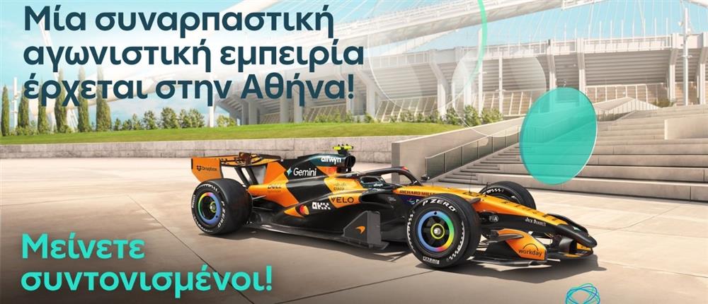 Τι ετοιμάζει η Allwyn; Το teaser που αναστάτωσε στους φίλους του motorsport
