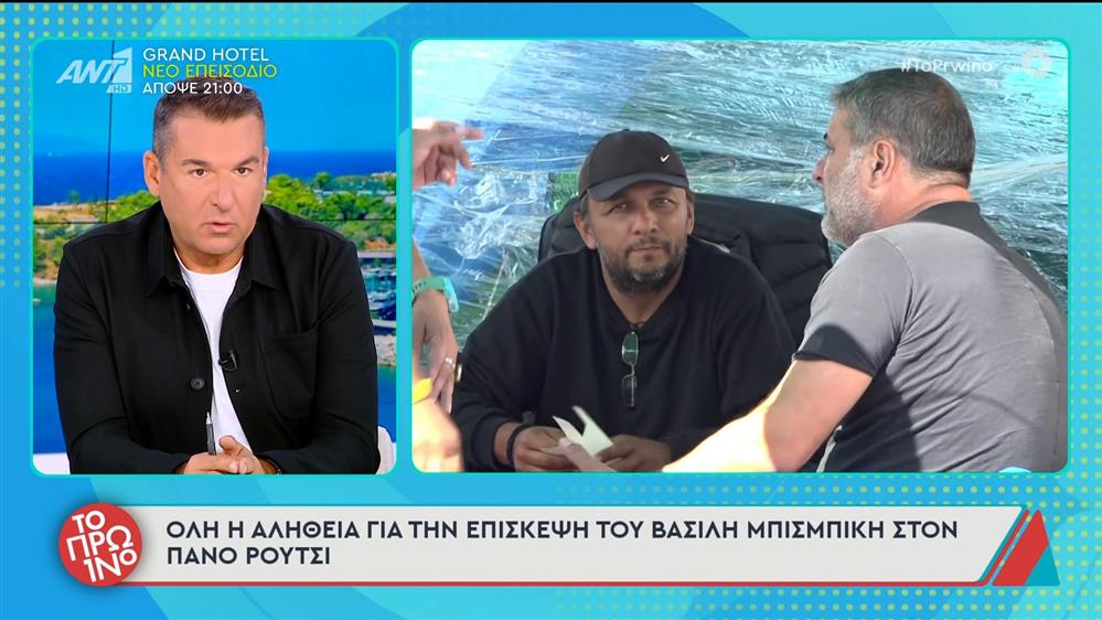 Γιώργος Λιάγκας: Ξέσπασε για τον Βασίλη Μπισμπίκη - "Και ο Συρίγος αν είναι φίλος σου, θα έπρεπε να σε συμβουλέψει..."