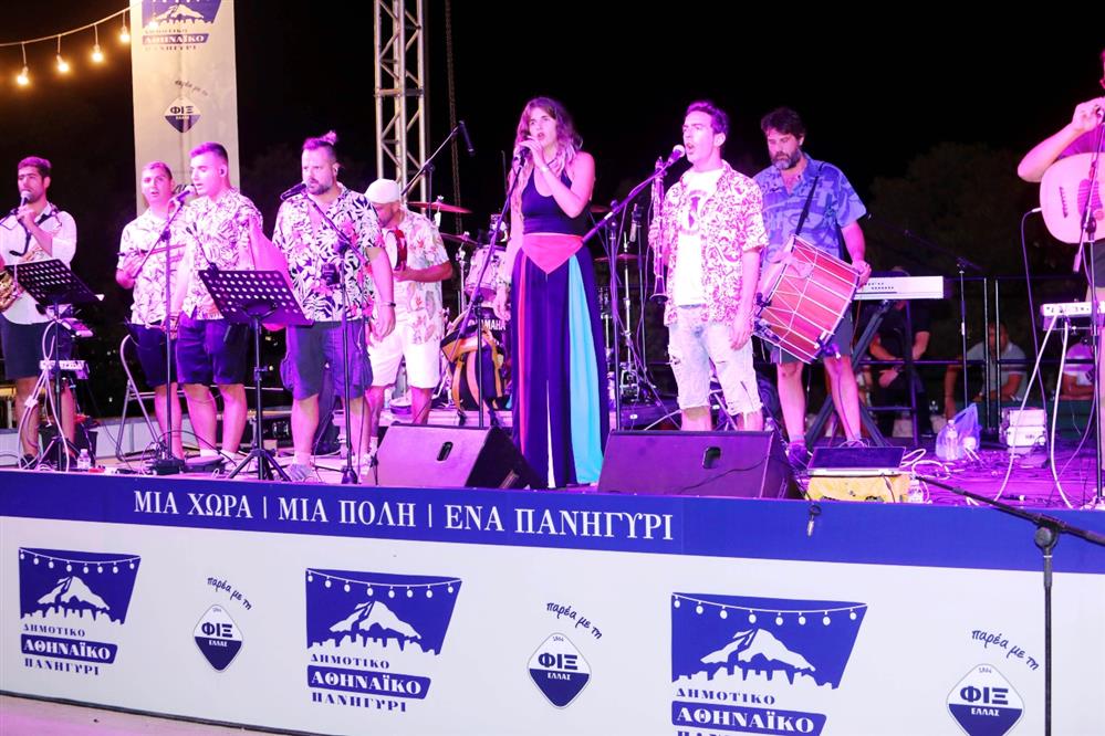 Αθηναϊκό Πανηγύρι - Λυκαβηττός - ΦΙΞ - ΑΝΤ1 Αθηναϊκό Πανηγύρι - Λυκαβηττός - ΦΙΞ - ΑΝΤ1