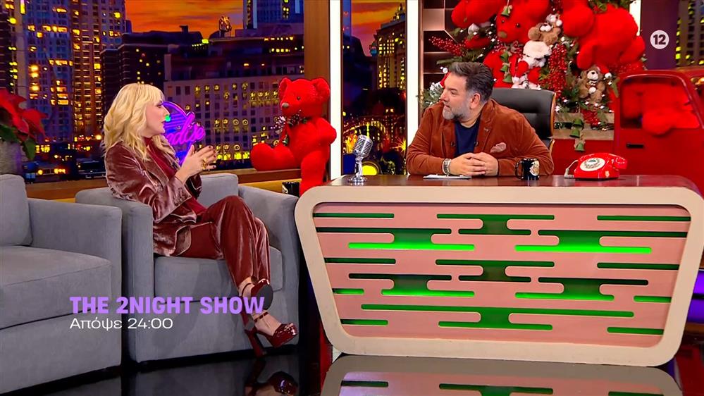 The 2night Show - Τρίτη στις 24:00
