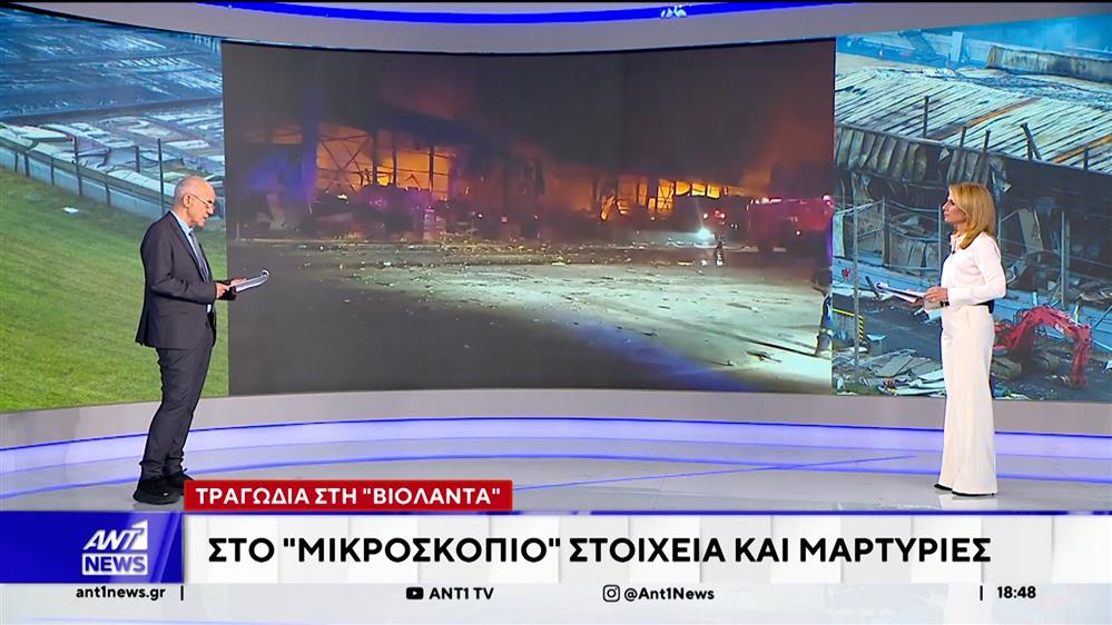 Τέλλογλου : Μέχρι και σήμερα δεν έχει βρεθεί το σημείο από όπου άρχισε η διάρρηξη της σωλήνωσης