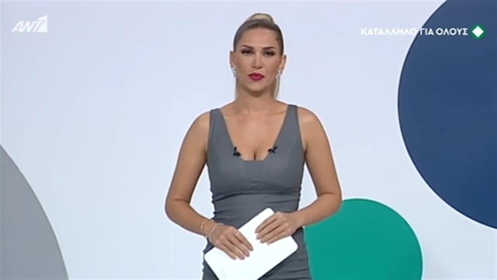 ΚΛΗΡΩΣΗ ΛΑΪΚΟΥ ΛΑΧΕΙΟΥ – 16/10/2018