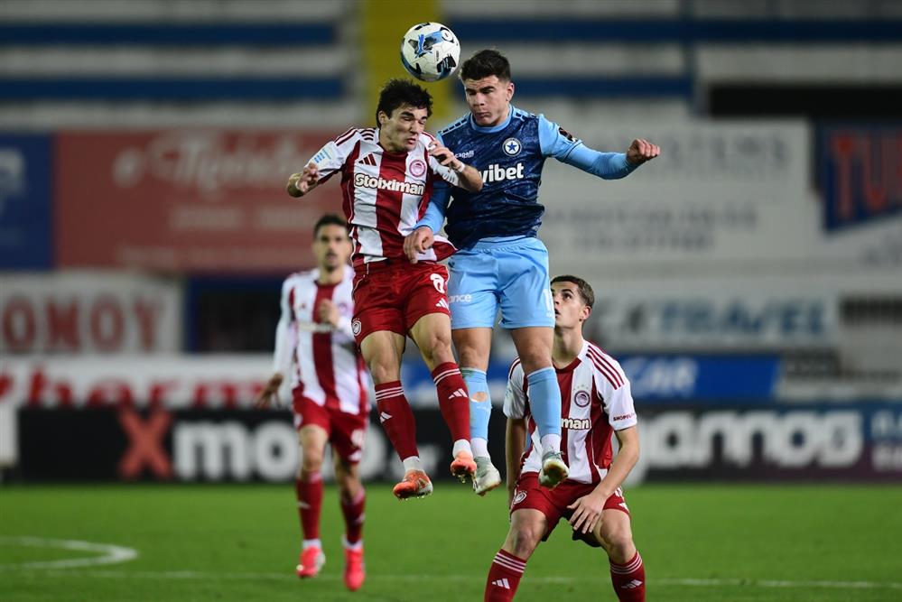 Ατρόμητος - Ολυμπιακός