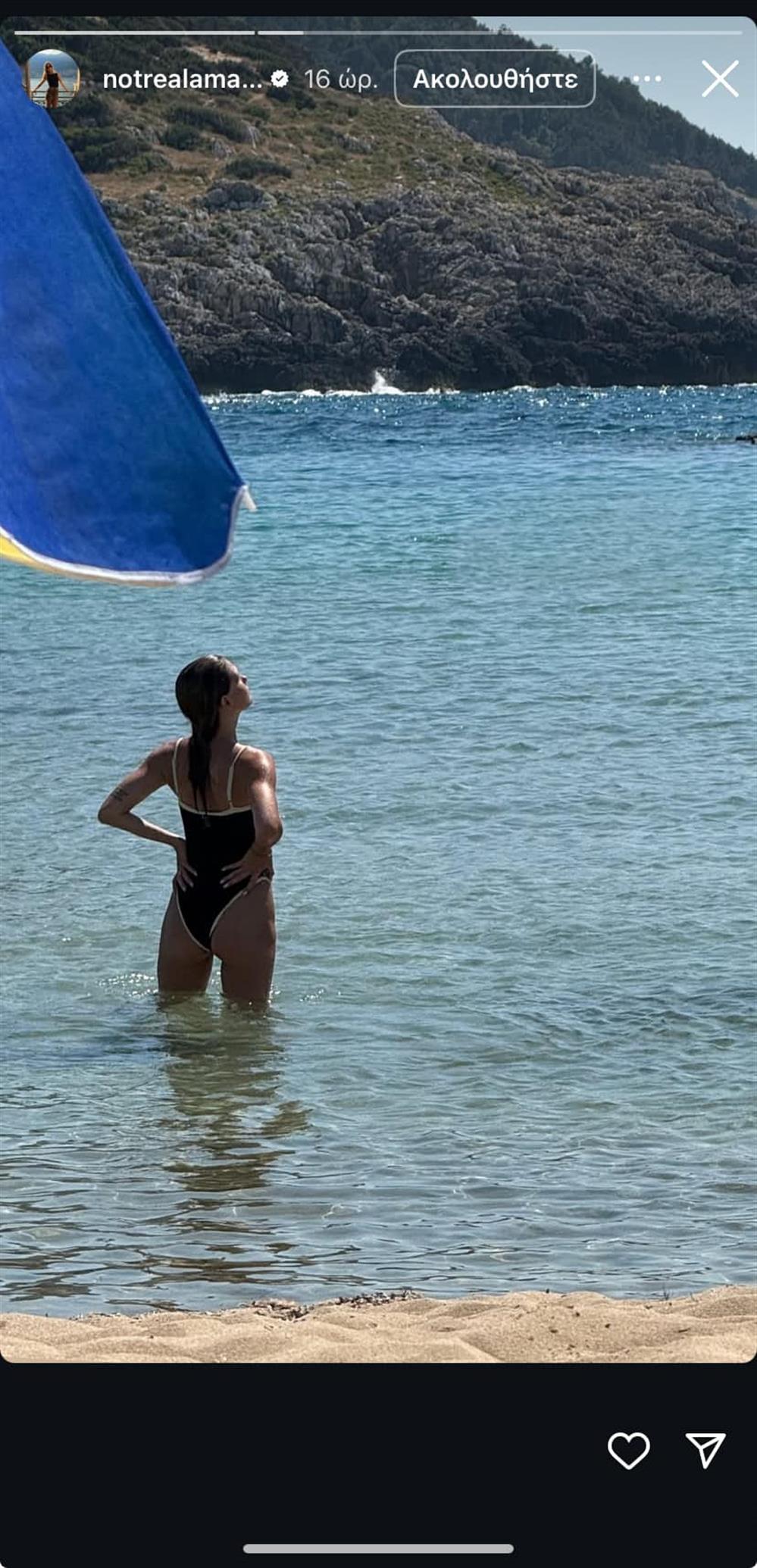 Αμαλία Κωστοπούλου