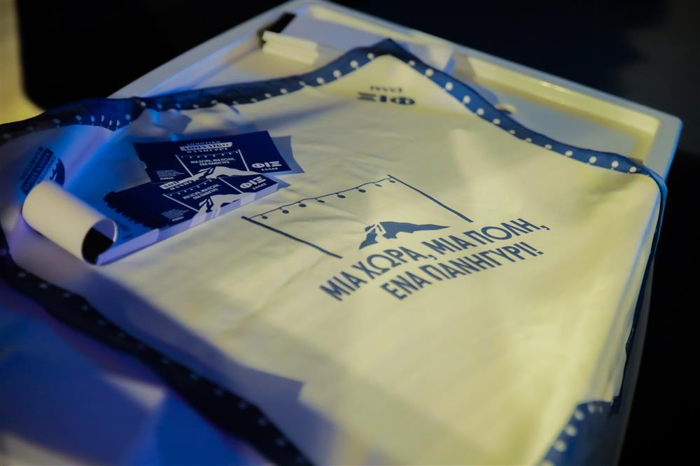 φωτο πανηγυρι