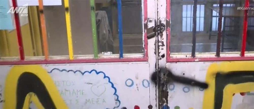 Κυψέλη: Μαθητές κλείδωσαν τους διευθυντές του σχολείου που έγινε το περιστατικό με την 16χρονη