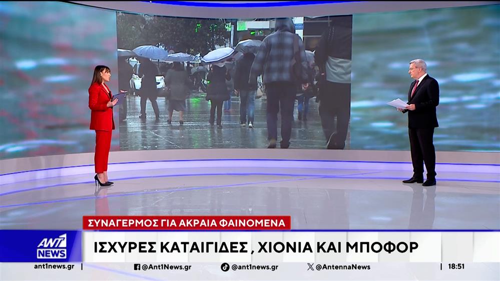 Πόσο έντονες θα είναι οι καταιγίδες αύριο; Αναλυτική πρόγνωση του καιρού