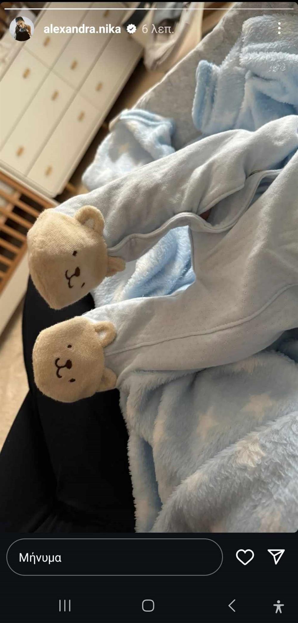 Αλεξάνδρα Νίκα