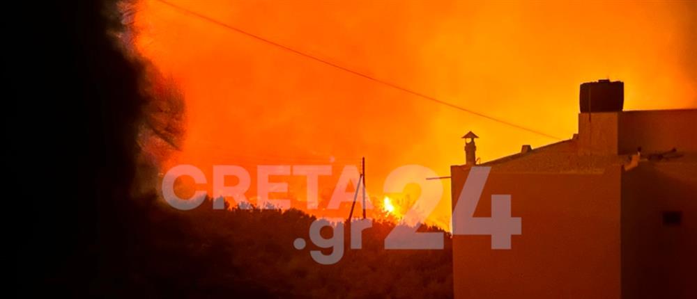 Φωτιά - Ιεράπετρα
