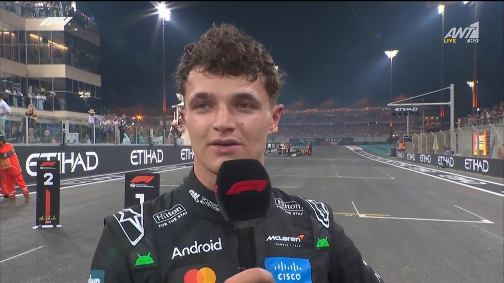 Οι δηλώσεις του Lando Norris μετά την κατάκτηση του πρωταθλήματος της F1