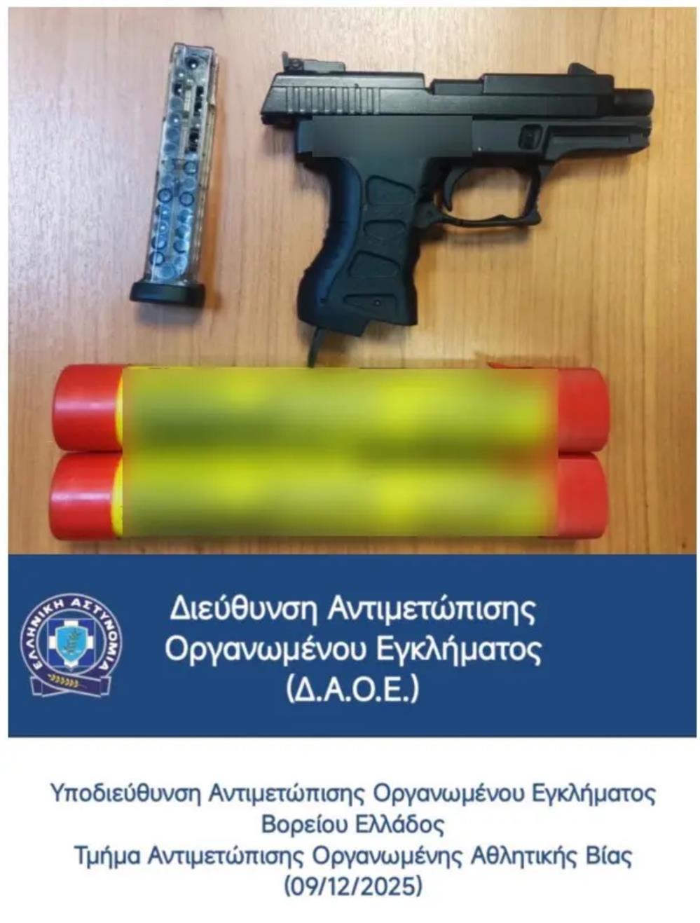 φωτοβολίδες - πιστόλι φωτοβολίδες - πιστόλι