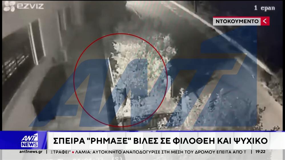 Σπείρα ρήμαξε βίλες σε Φιλοθέη και Ψυχικό