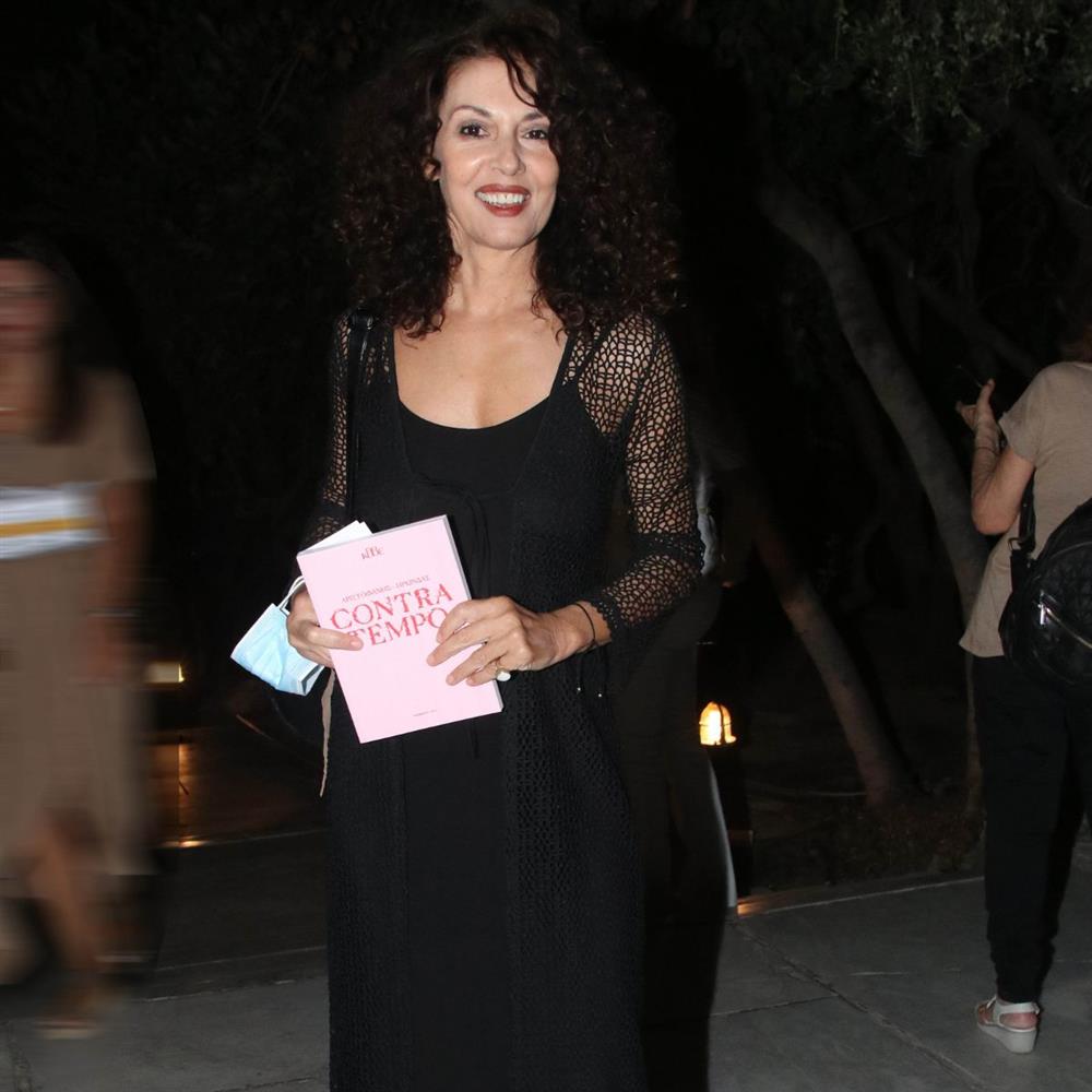 Δήμητρα Παπαδήμα