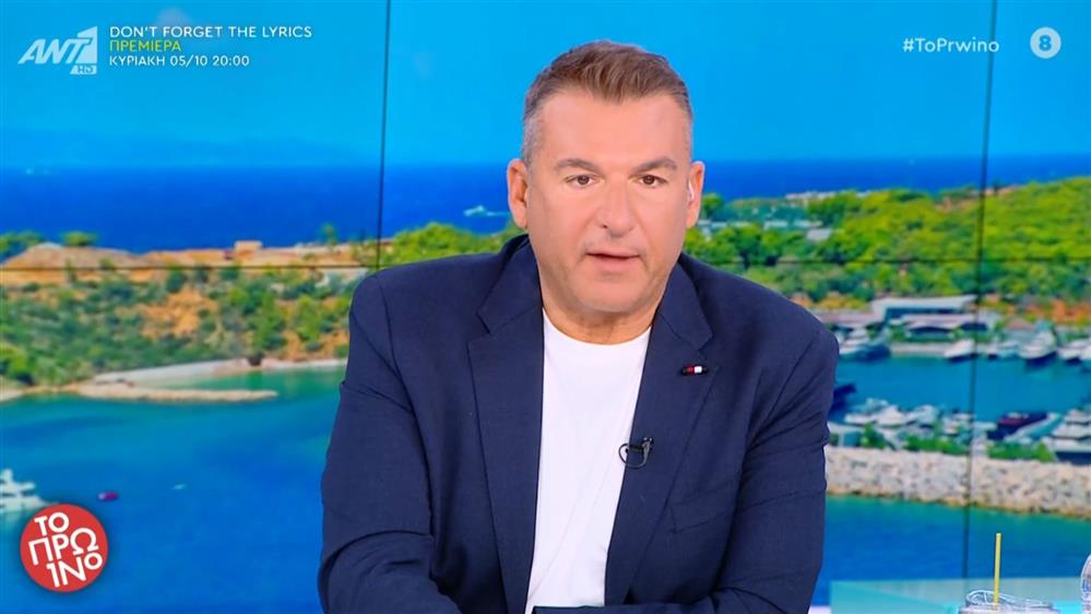 Ενοχλημένος ο Γιώργος Λιάγκας: "Από επιλογή δε μιλάω σε κάμερες - Ξύδι και καλή καρδιά"